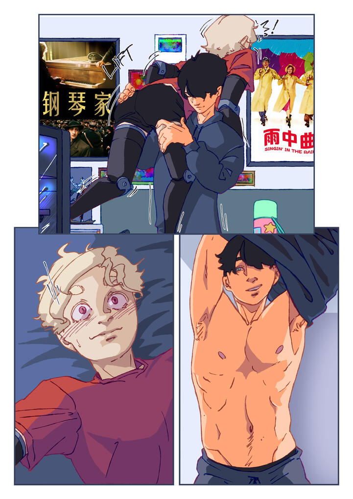 Distractions - P3 Distractions - P3