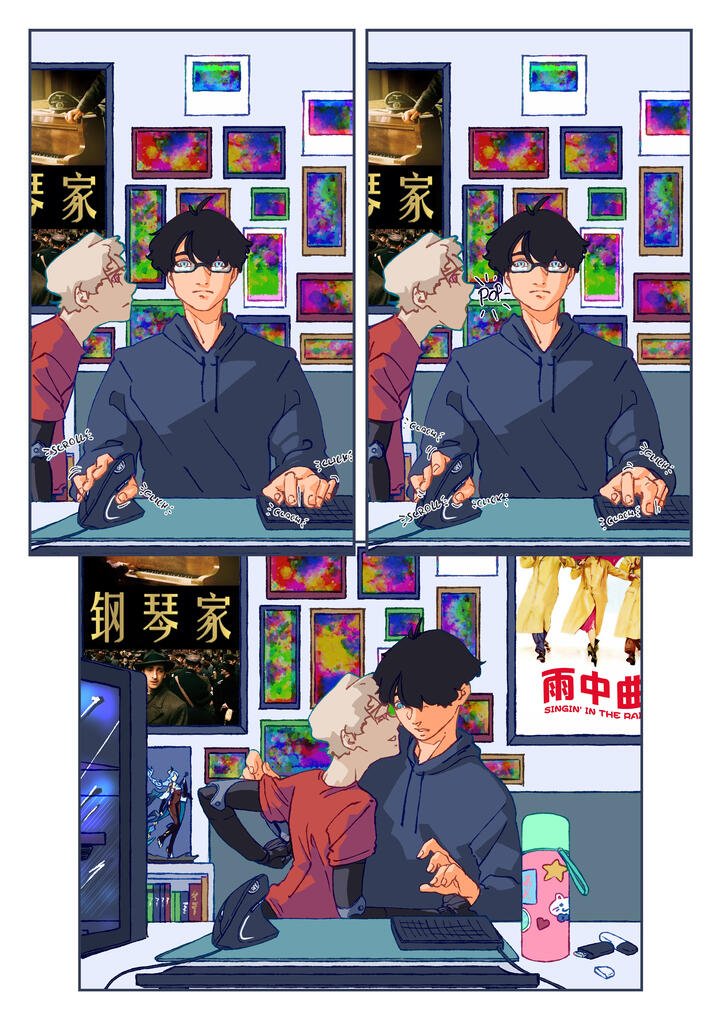 Distractions - P2 Distractions - P2